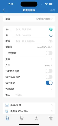 老王梯子最新版android下载效果预览图